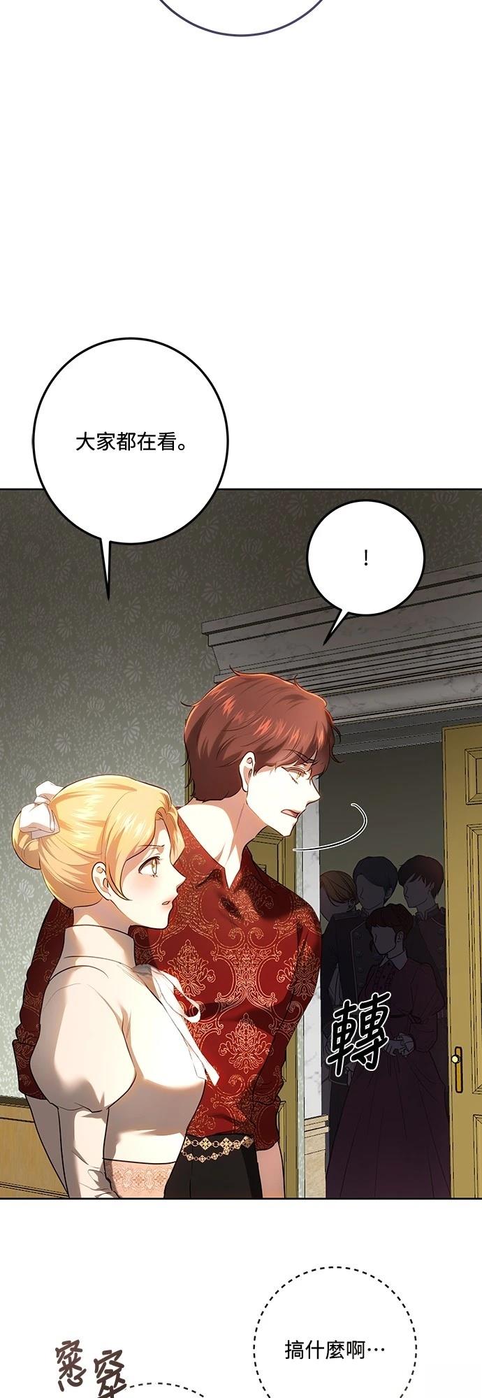 第117话65