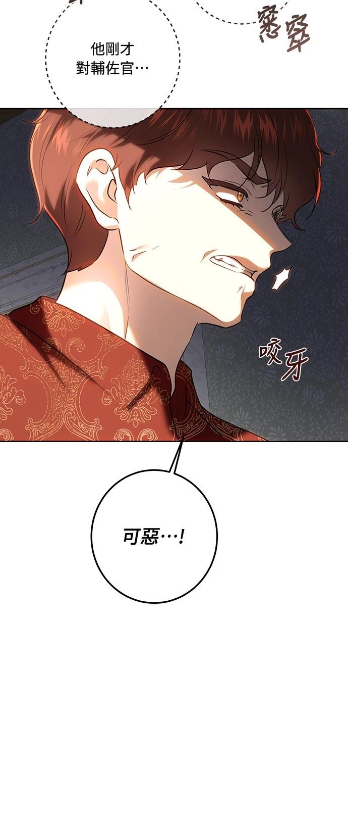 第117话66