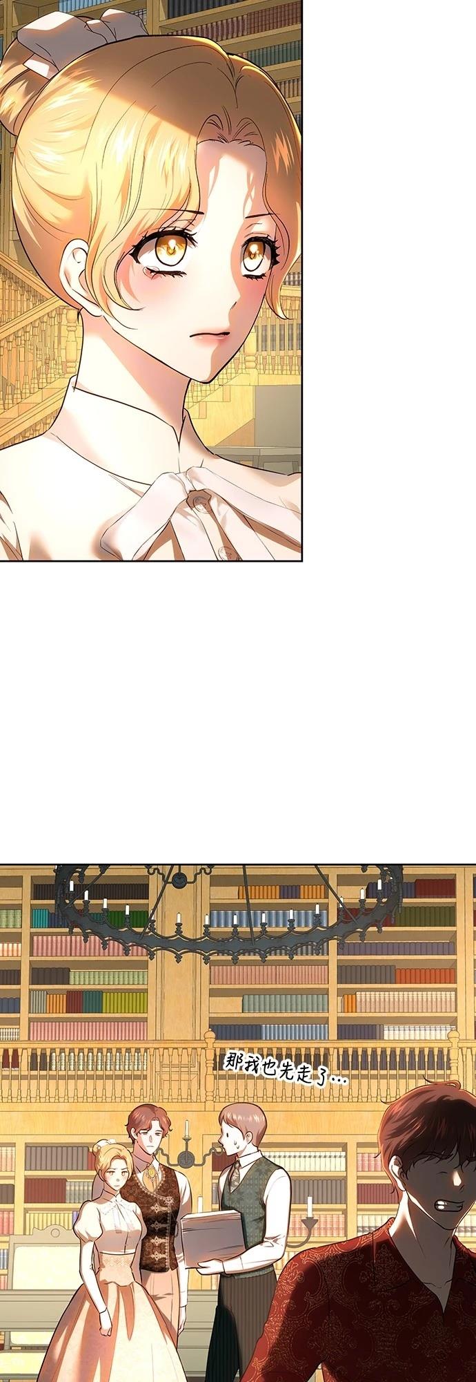 第117话68