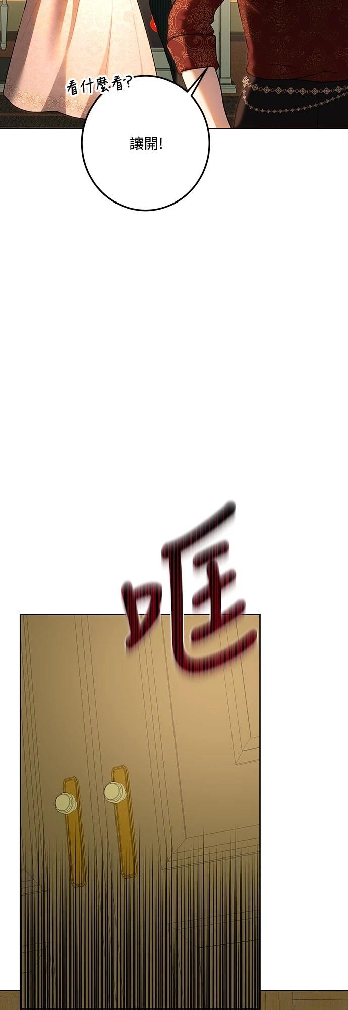 第117话69