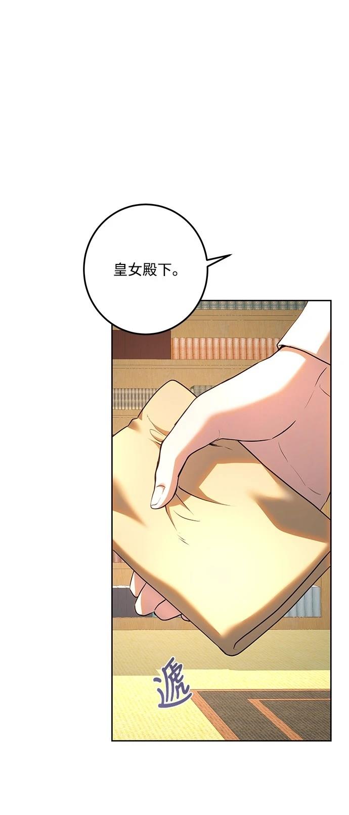 第117话71