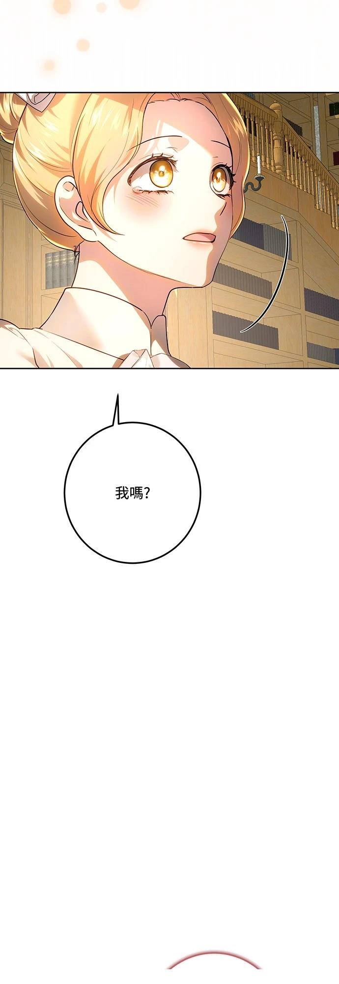 第117话74