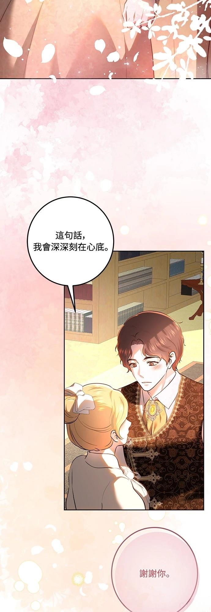 第117话76