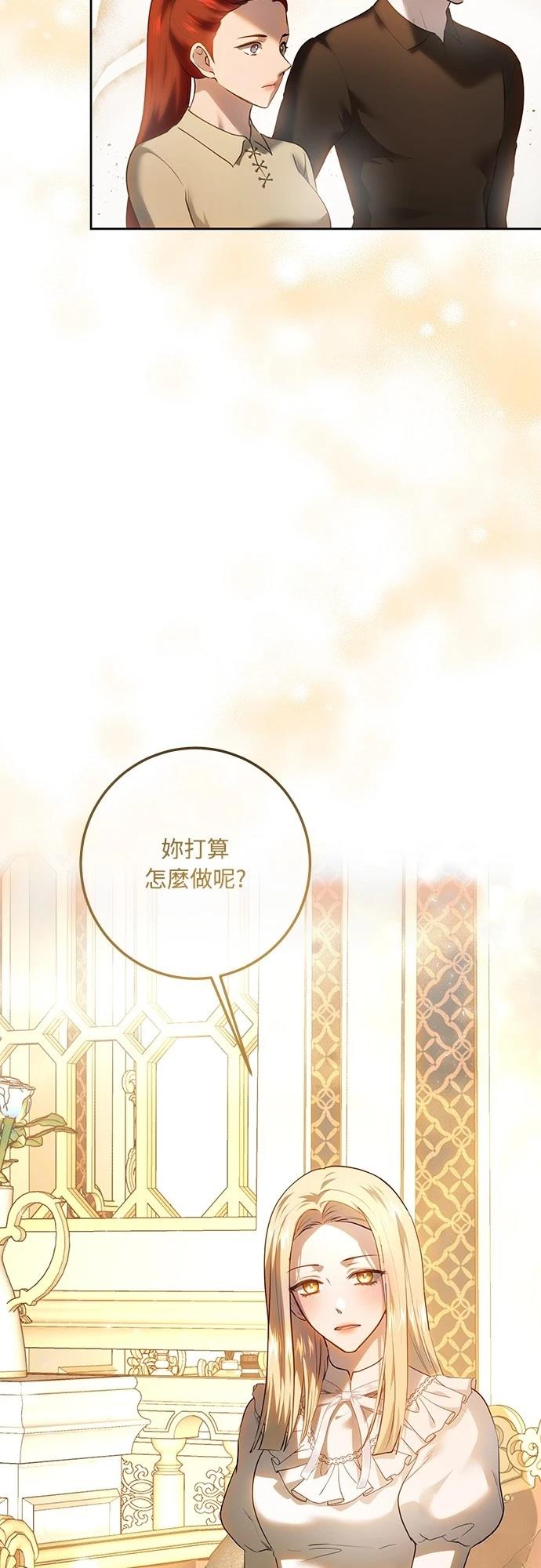 第117话8