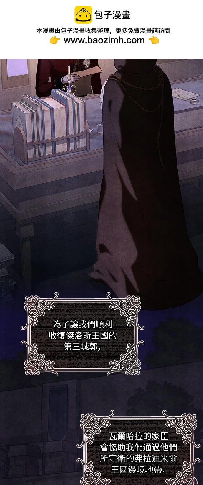 第118话1