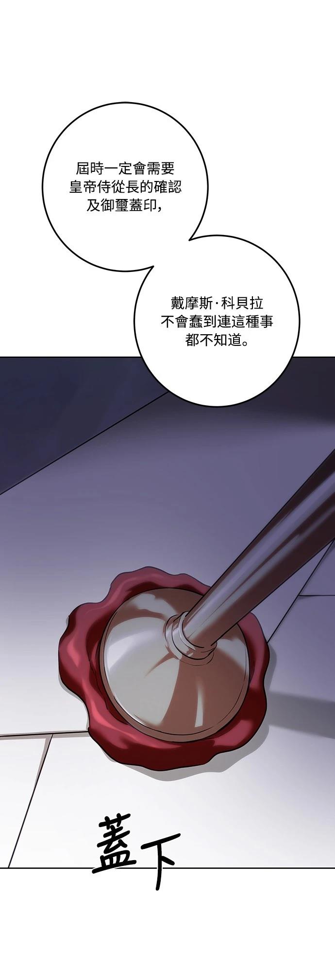 第118话10