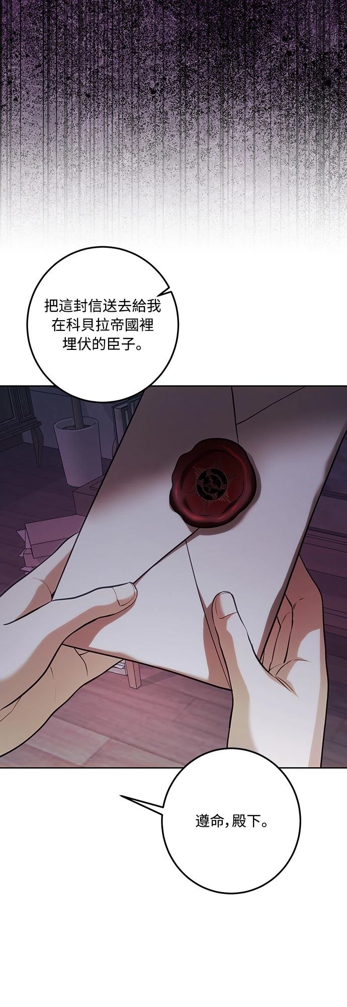 第118话12