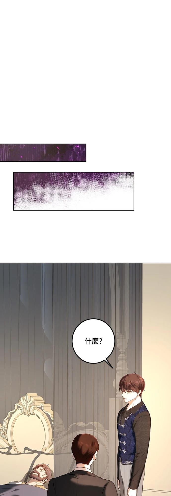 第118话13