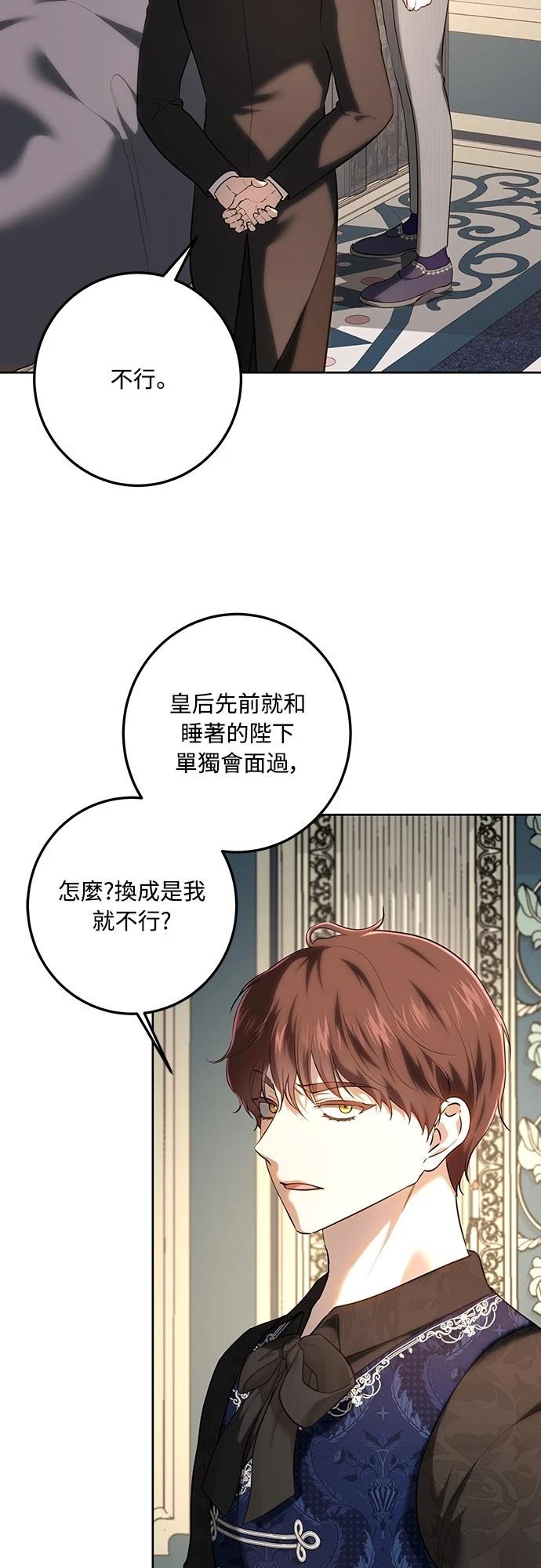 第118话14