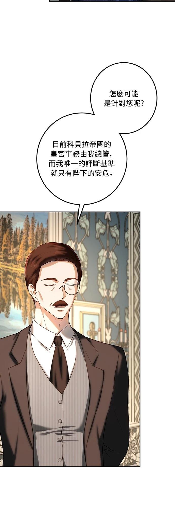 第118话15