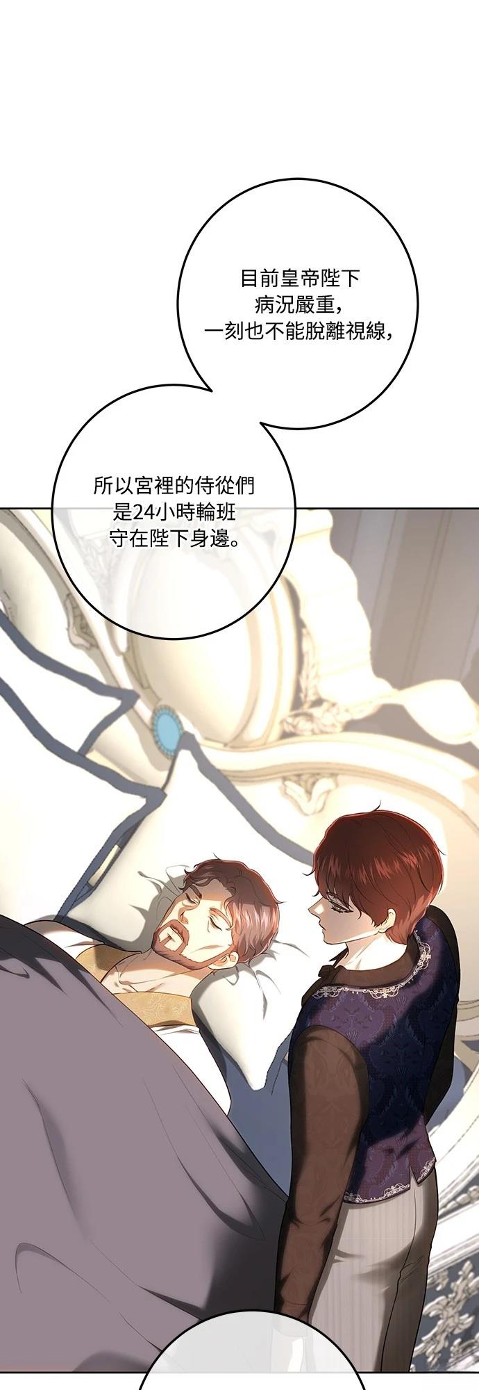 第118话17