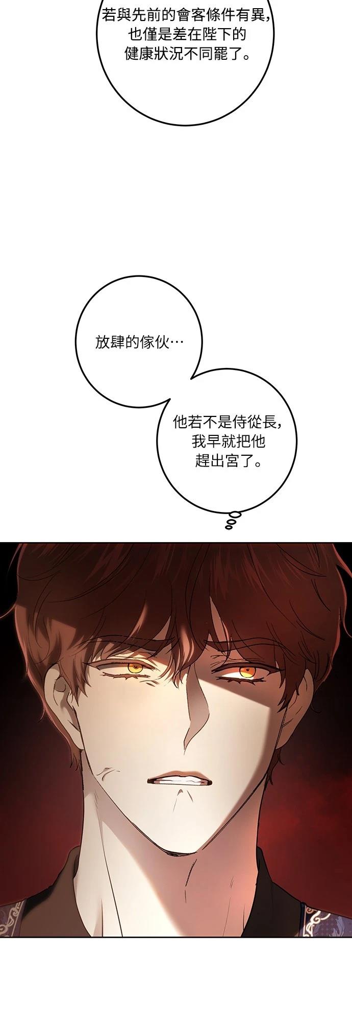 第118话18