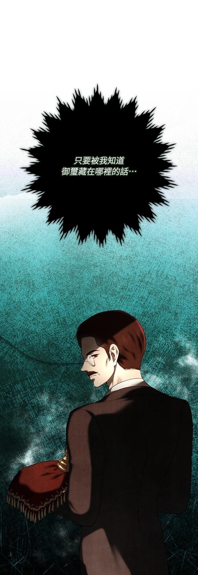 第118话19