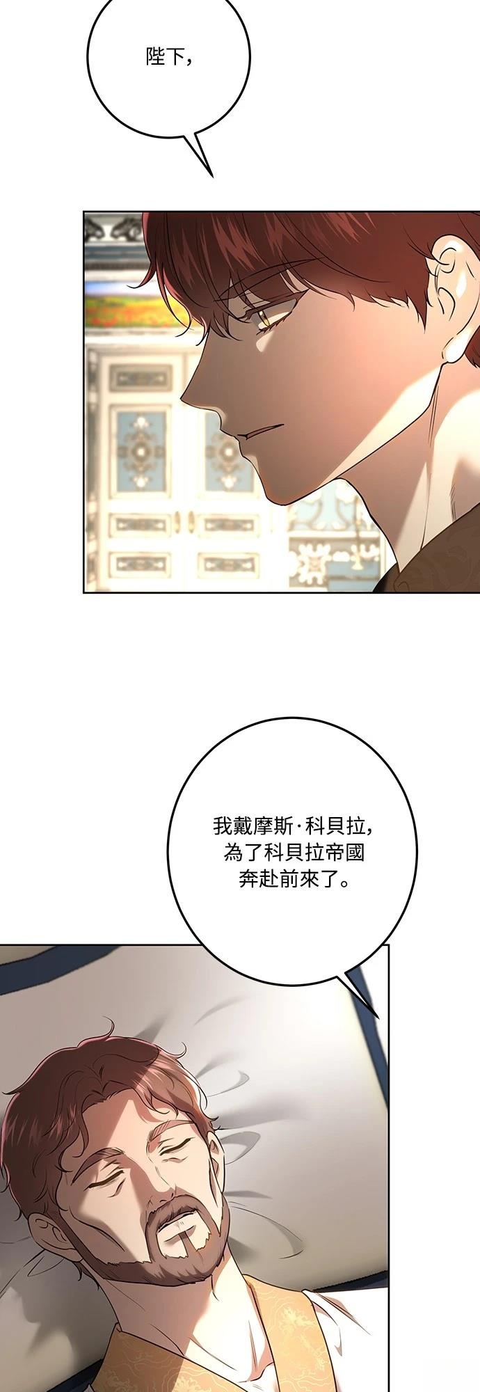 第118话22