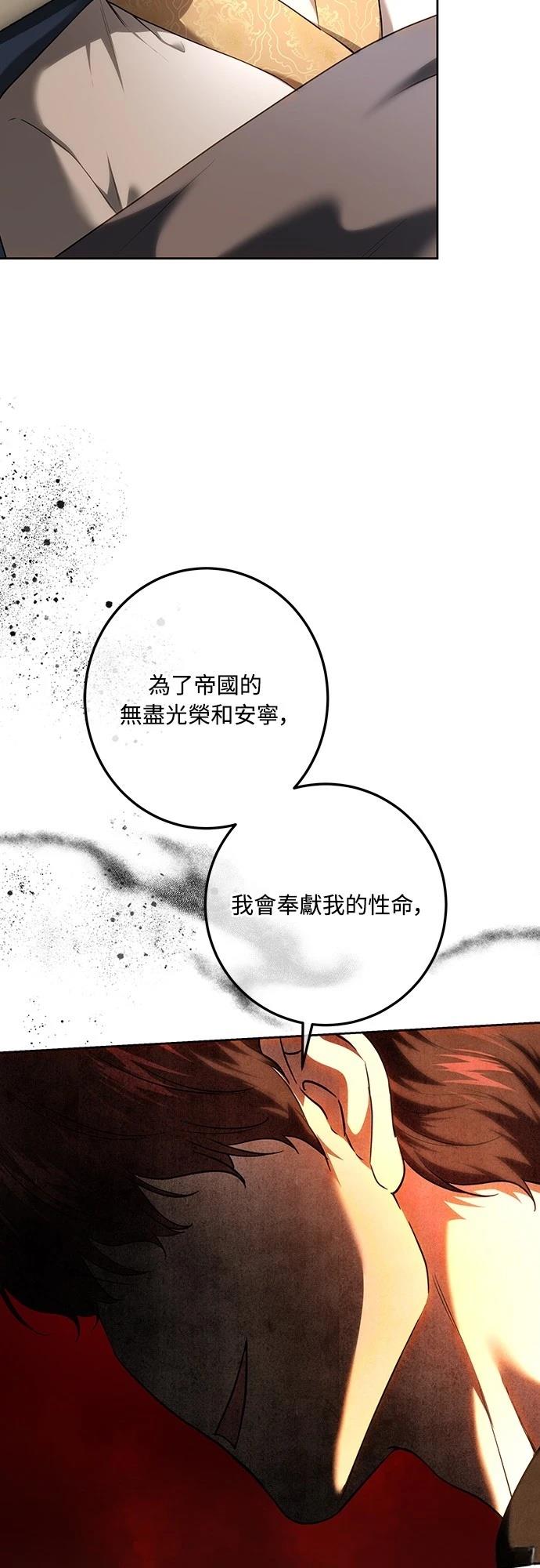 第118话23