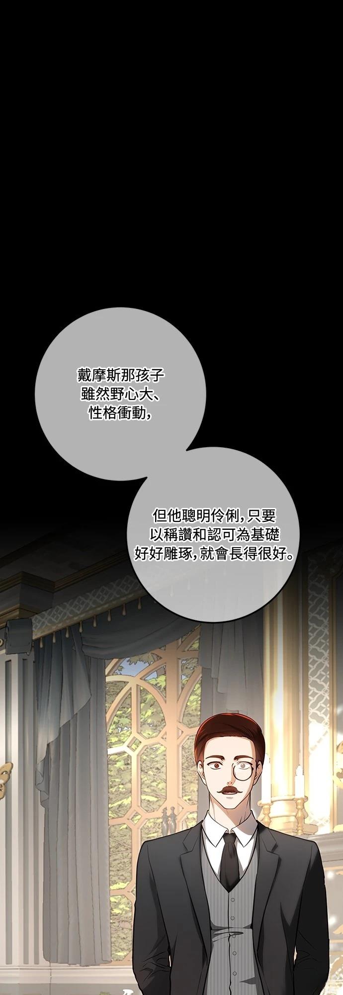 第118话27