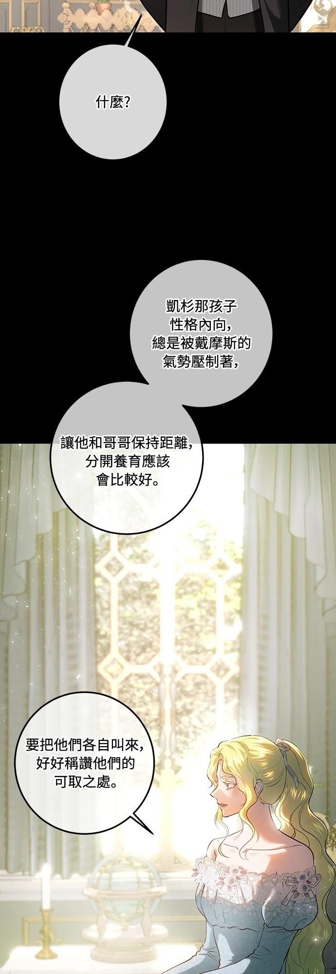 第118话28