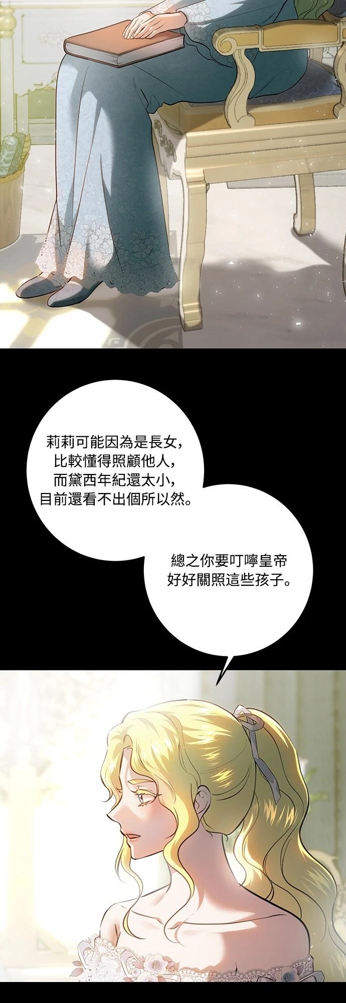 第118话29