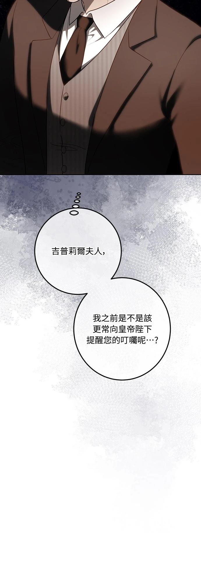 第118话35