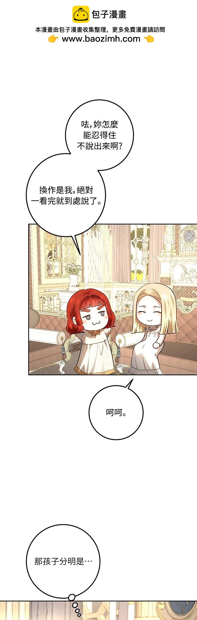 第118话39