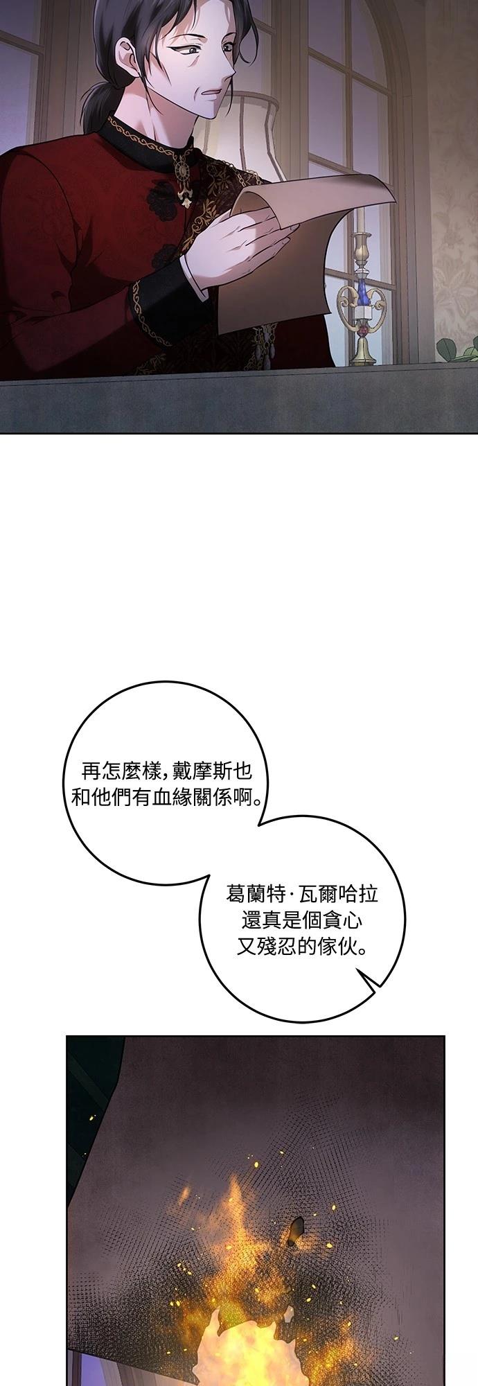 第118话4