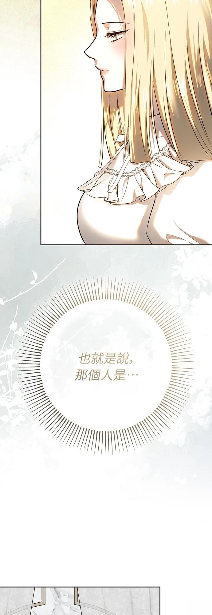 第118话51
