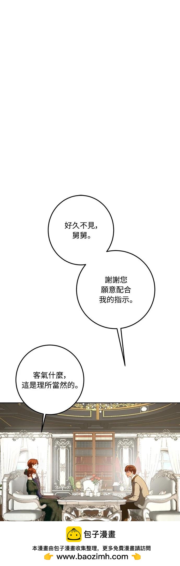 第118话53