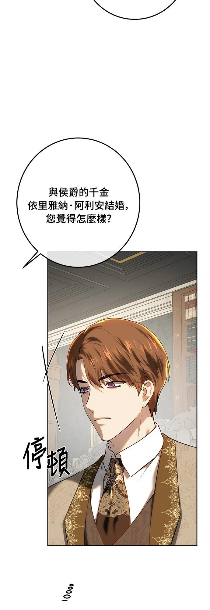 第118话56