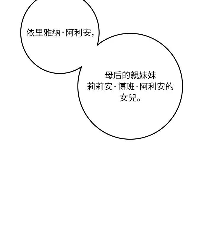 第118话57