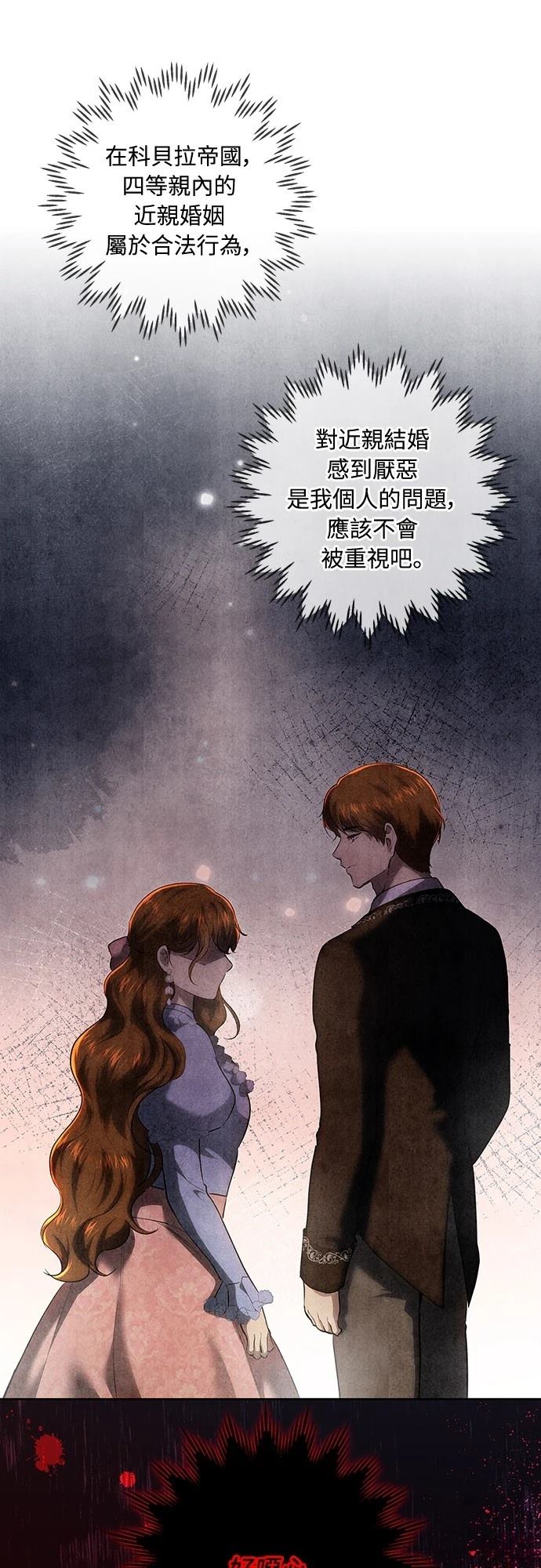 第118话58