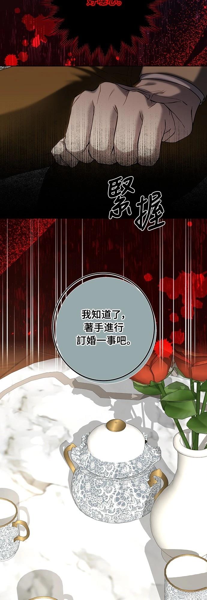 第118话59