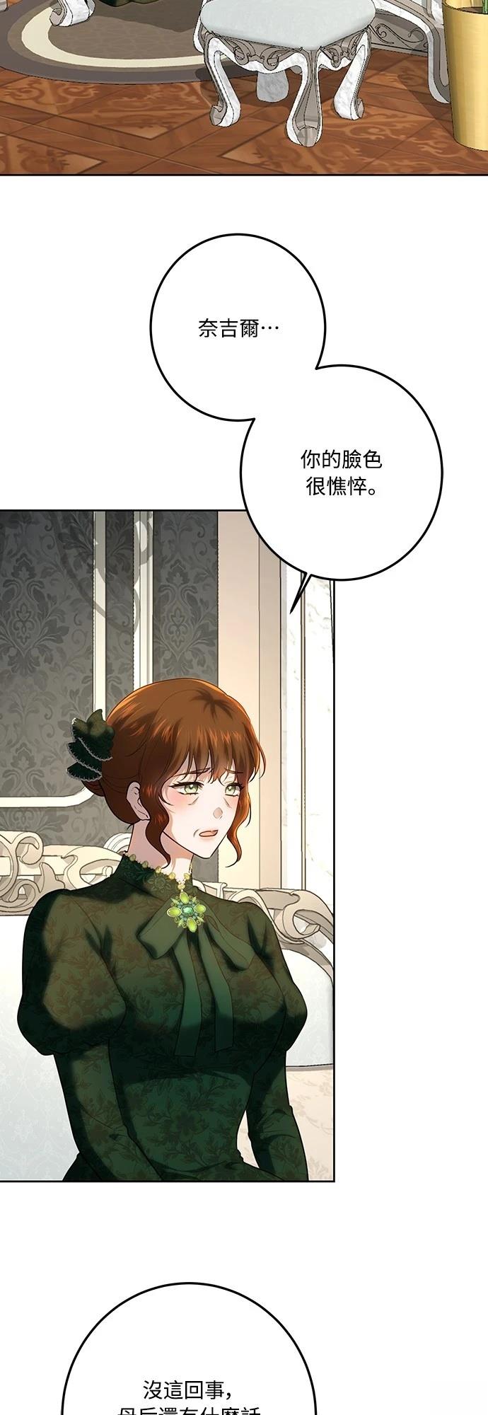 第118话61