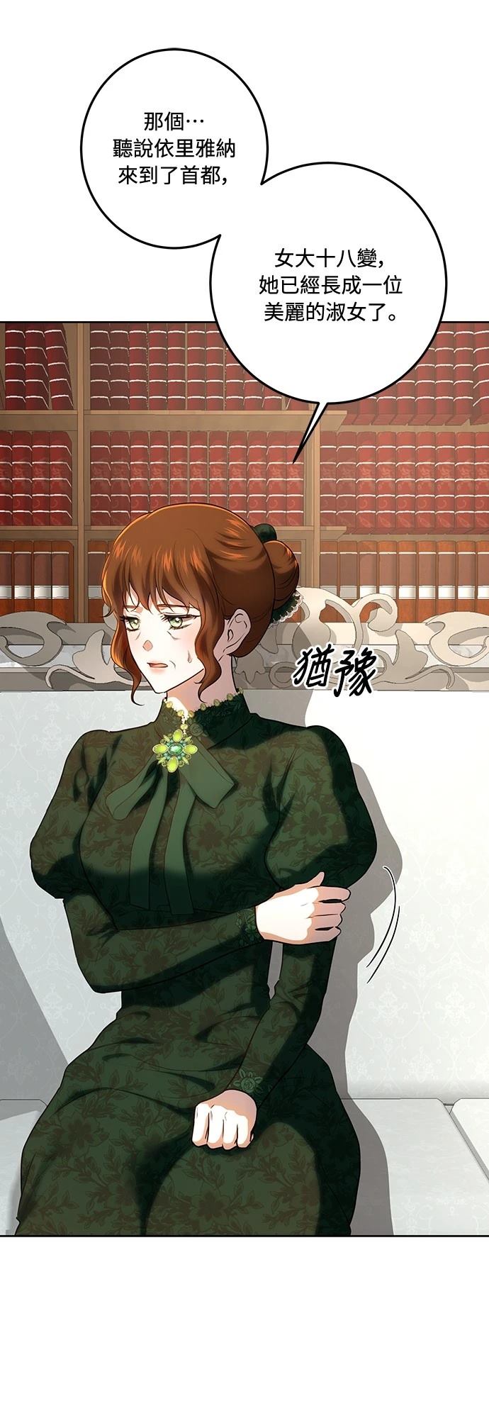 第118话63