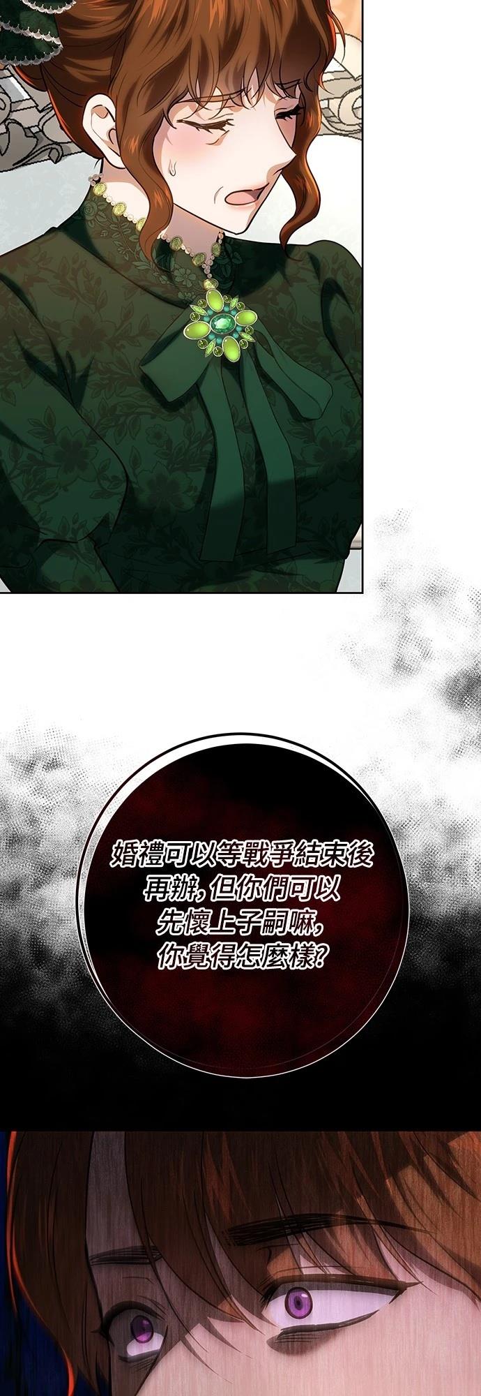 第118话66