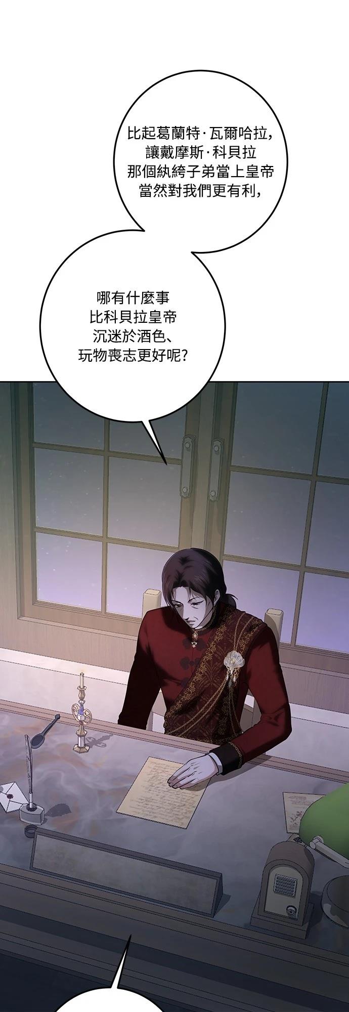 第118话7