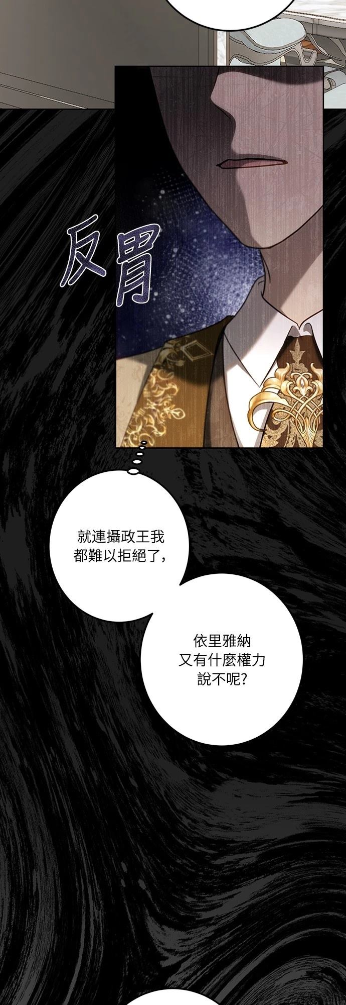 第118话71