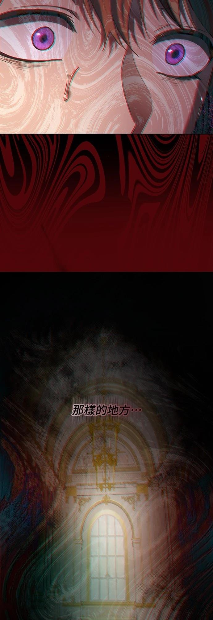 第118话76