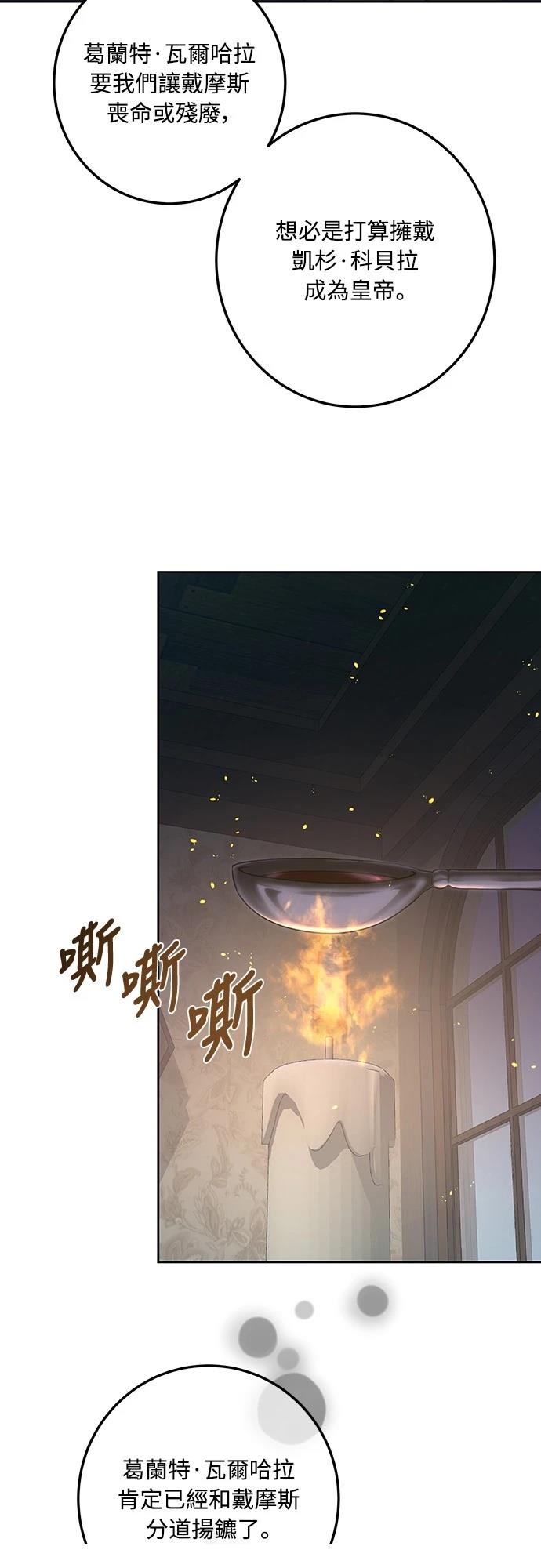 第118话8