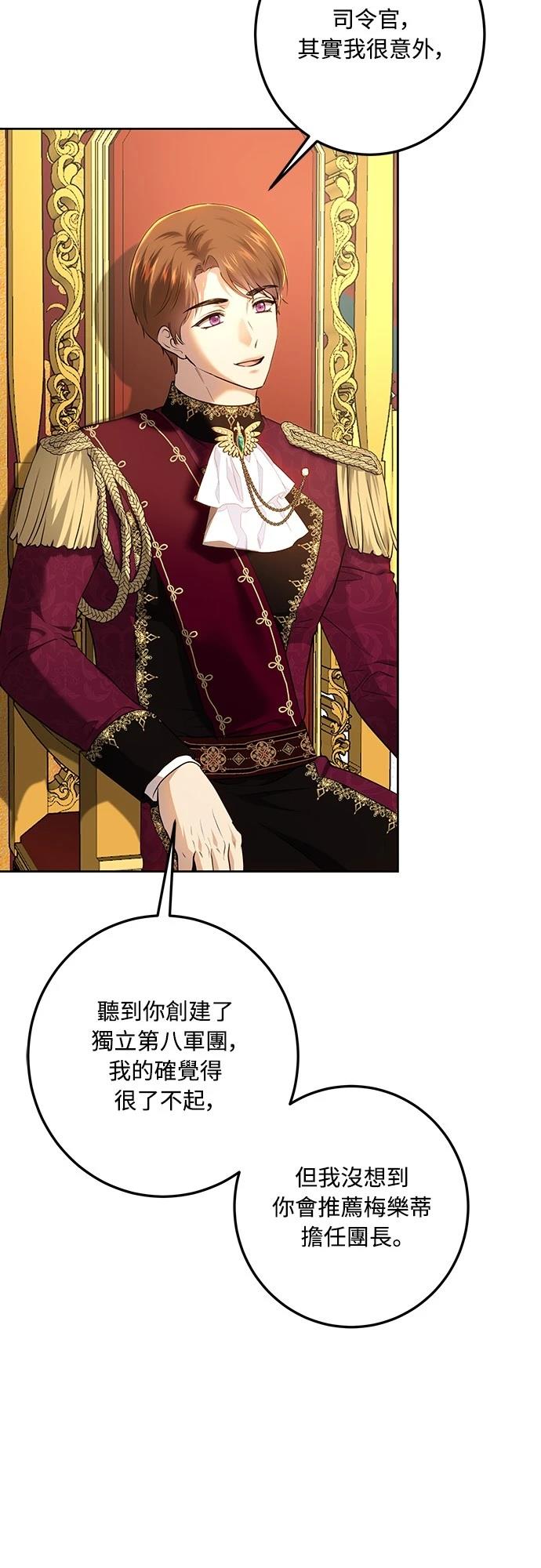 第119话12