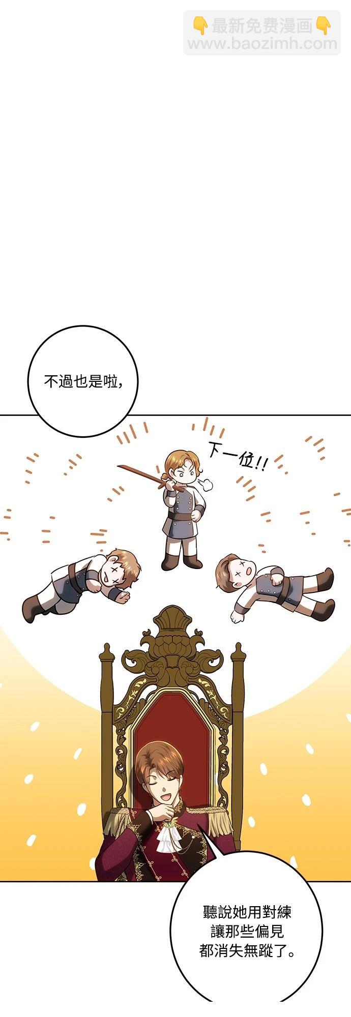 第119话15