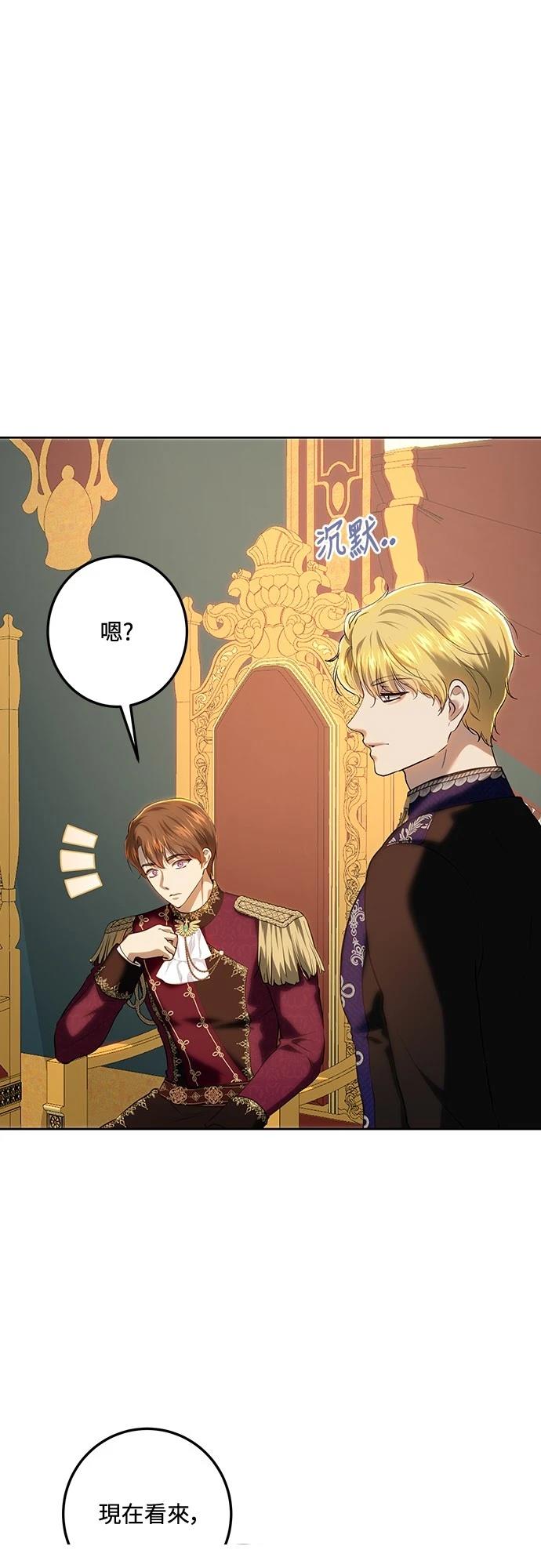 第119话17