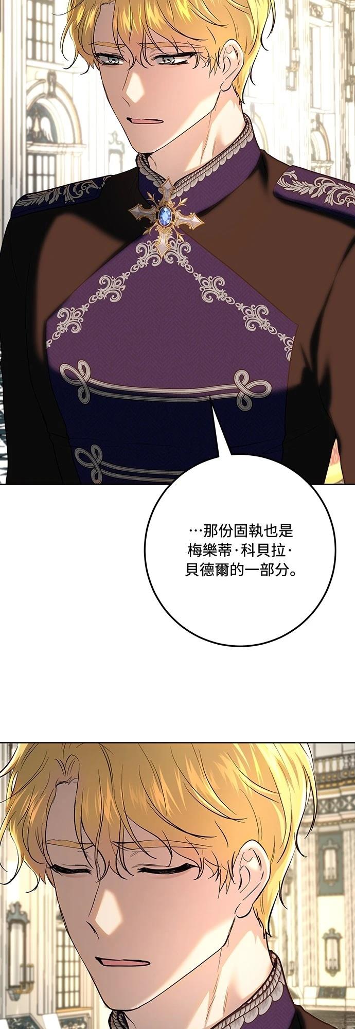 第119话19