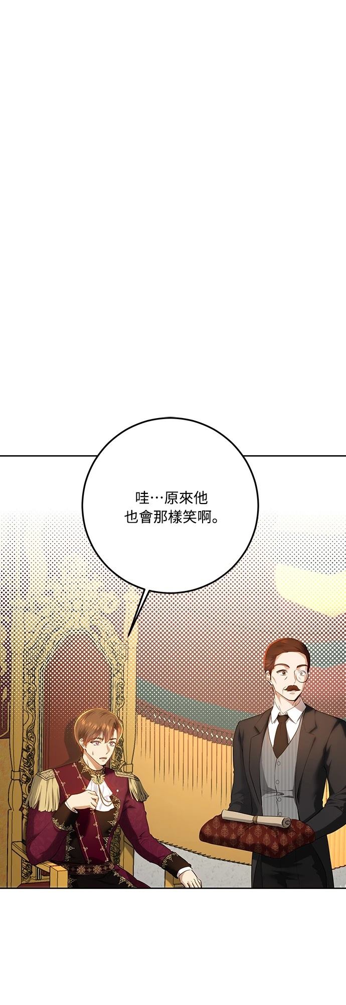 第119话23