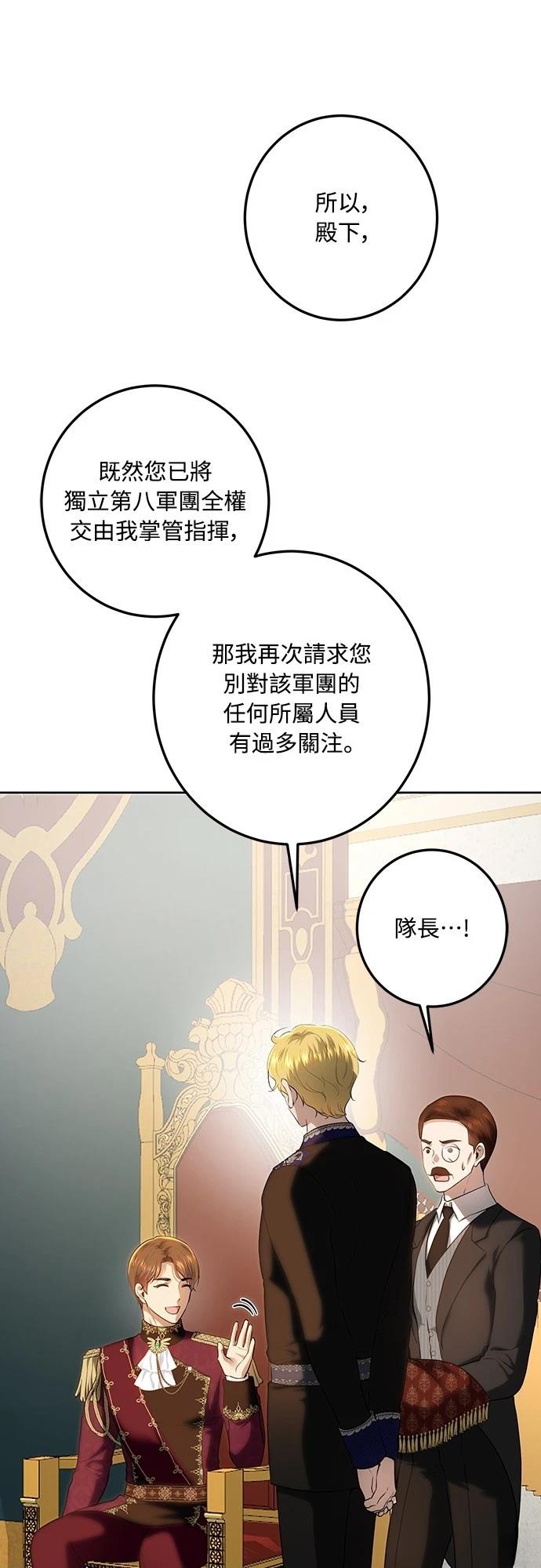 第119话24