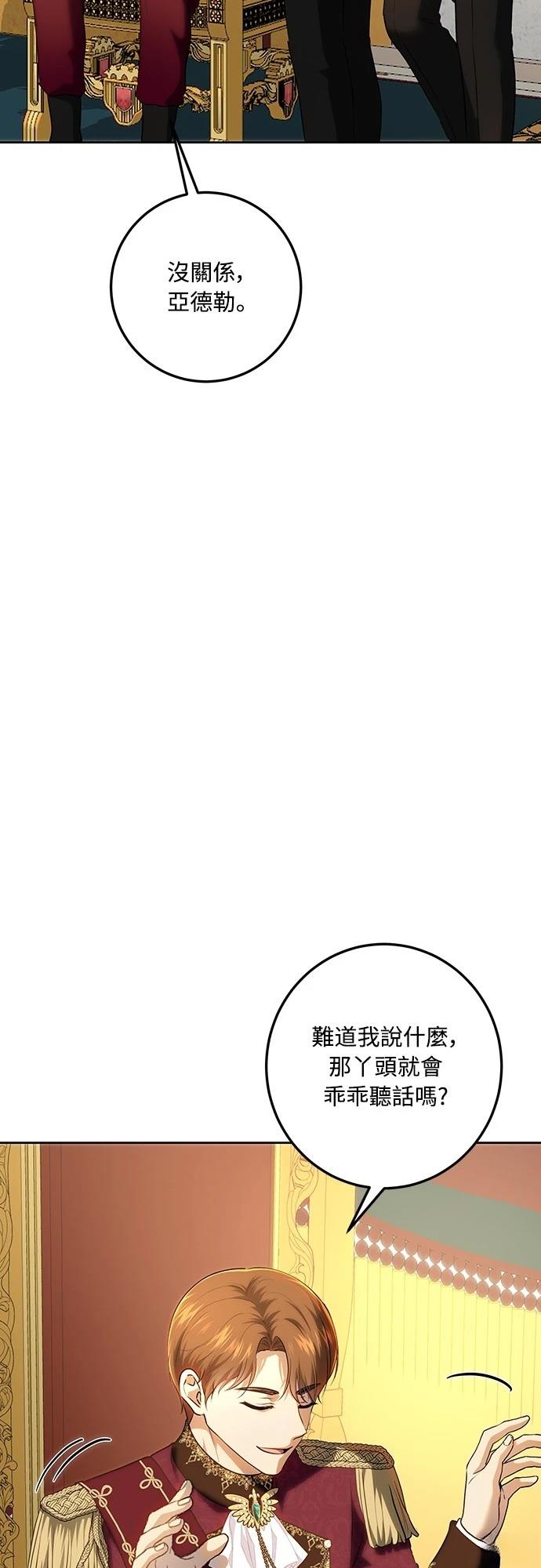 第119话25