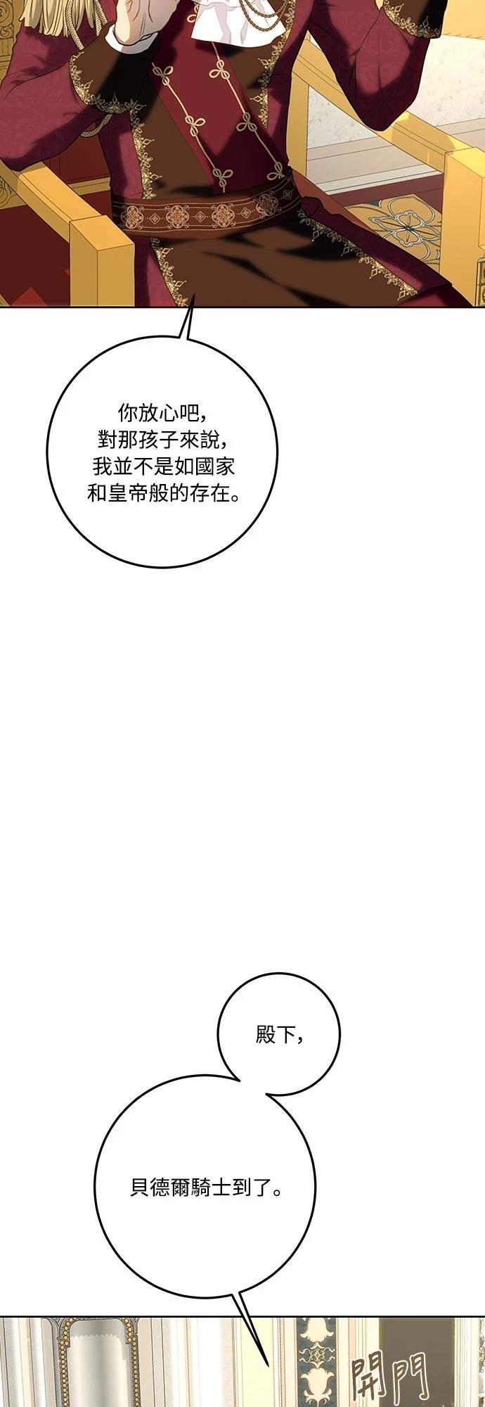 第119话26