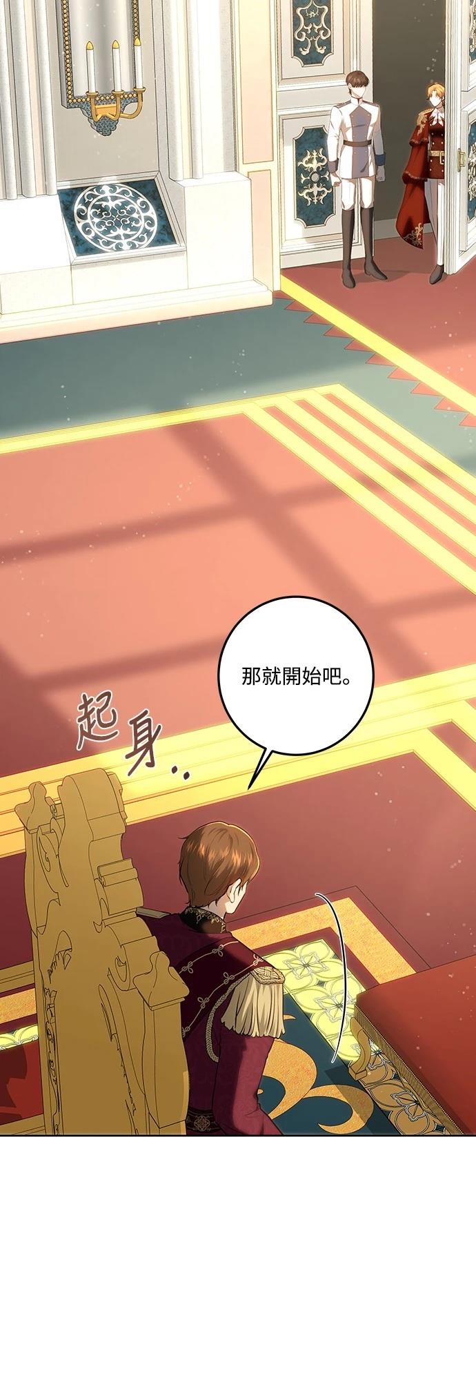 第119话27