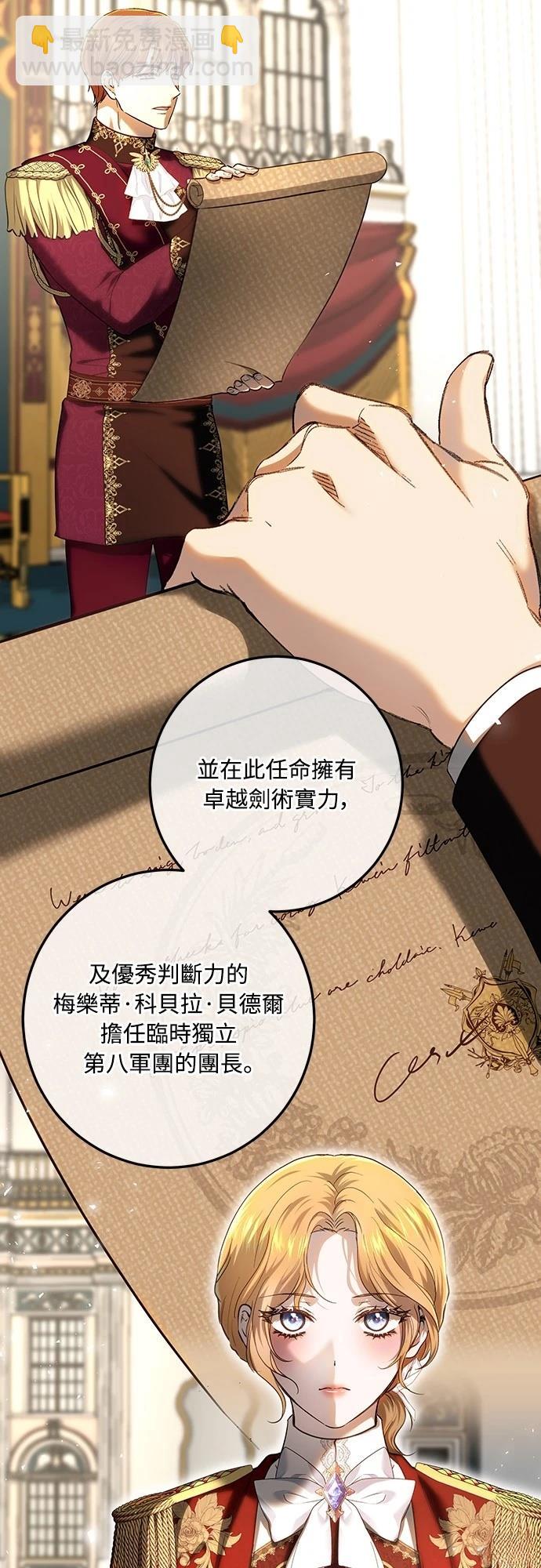 第119话36
