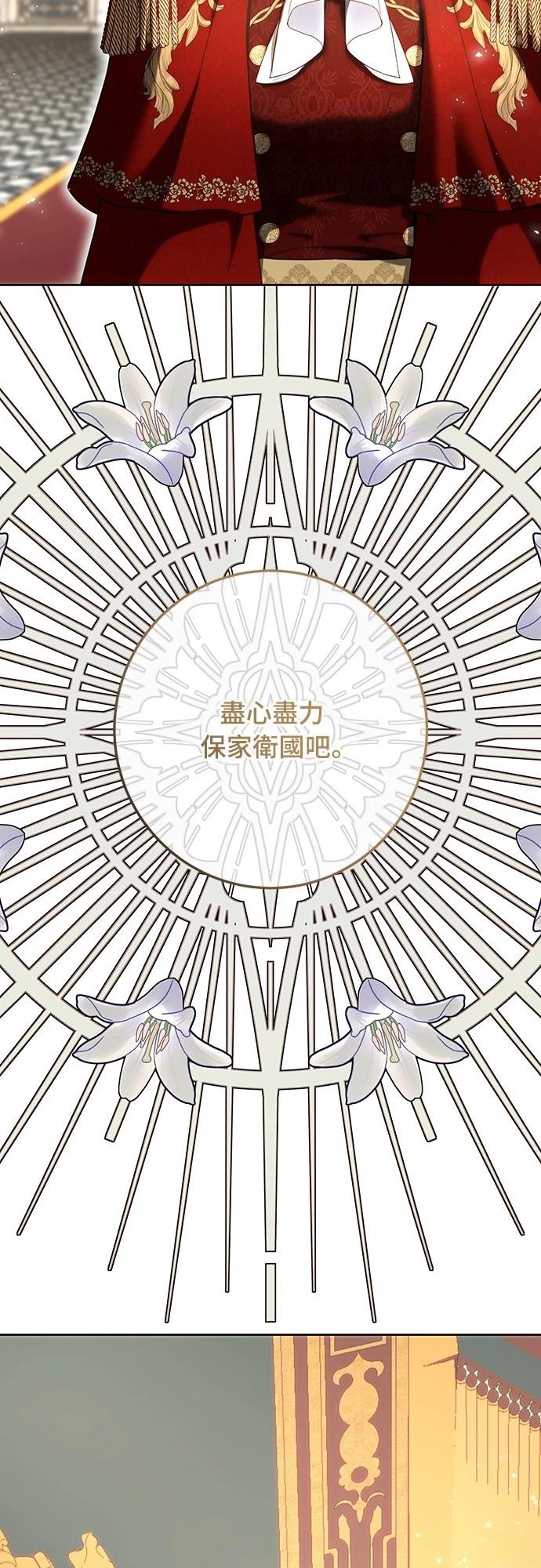 第119话37