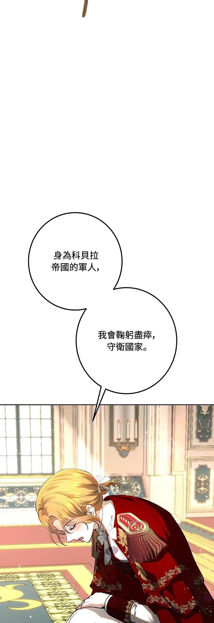 第119话39